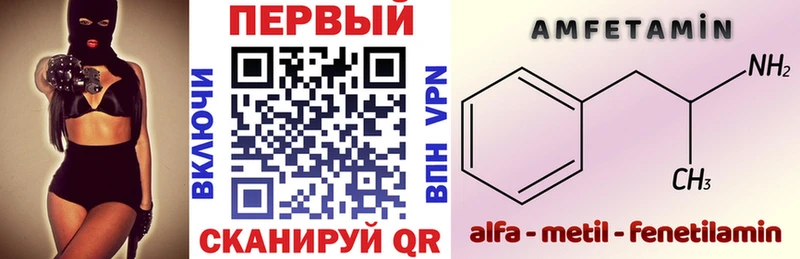 Amphetamine VHQ  KRAKEN ТОР  Полысаево 