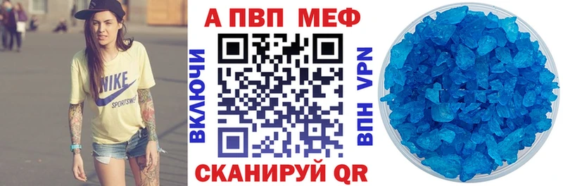 ссылка на мегу как зайти  Полысаево  Alpha PVP СК КРИС 