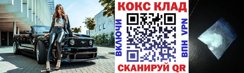 КОКАИН Боливия Полысаево