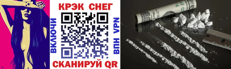 Cocaine Перу Полысаево