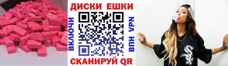 ЭКСТАЗИ 280 MDMA  Полысаево 