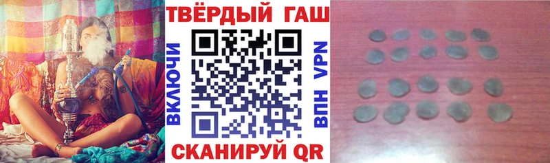 ГАШ Premium  mega рабочий сайт  Полысаево 