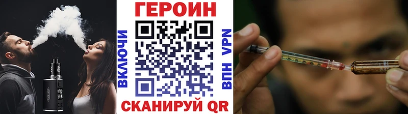 купить наркотик omg ССЫЛКА Героин хмурый darknet телеграм Полысаево
