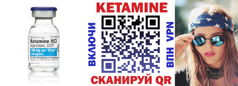 blacksprut зеркало  Полысаево  КЕТАМИН ketamine 