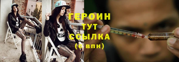 тгк Михайловск