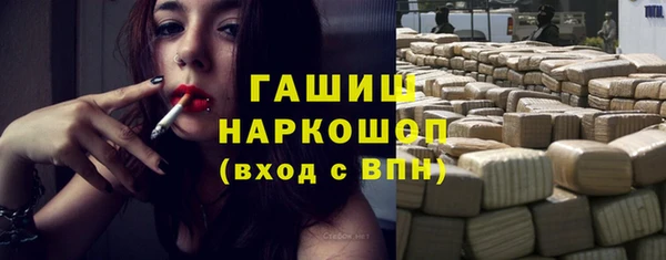 бошки Алексин