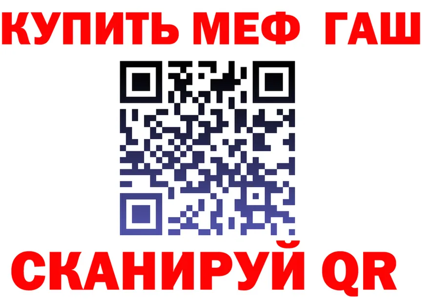 APVP Соль зеркало площадка KRAKEN Полысаево
