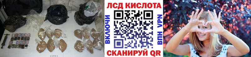 Лсд 25 экстази кислота  купить  цена  Полысаево 