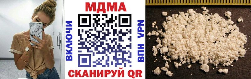 MDMA молли  Полысаево 