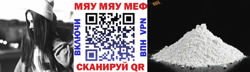 закладка  ОМГ ОМГ как зайти  Мефедрон mephedrone  Полысаево 