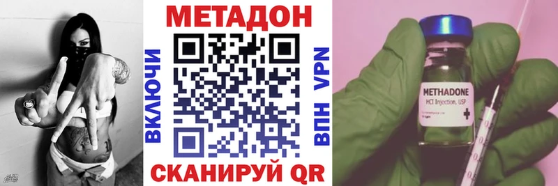 продажа наркотиков МЕГА зеркало Метадон VHQ Полысаево