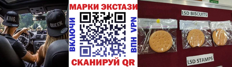Марки N-bome 1500мкг  Полысаево 