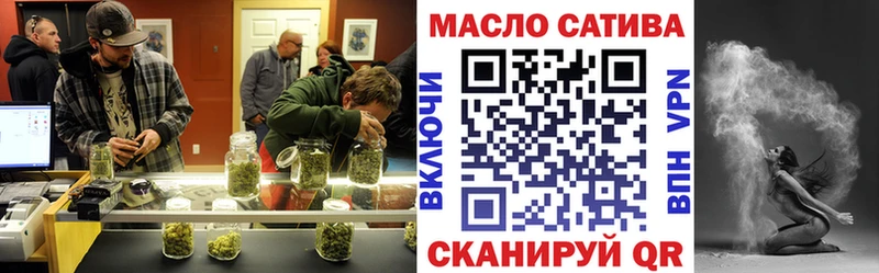 shop как зайти  блэк спрут ONION  Полысаево  купить   ТГК жижа 